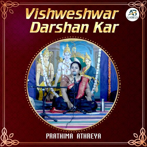 Vishweshwar Darshan Kar (Live)