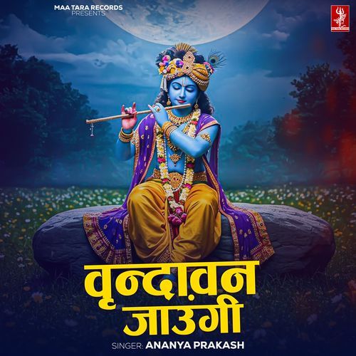 Vrindavan Jaungi