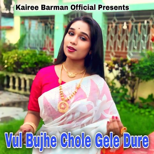 Vul Bujhe Chole Gele Dure