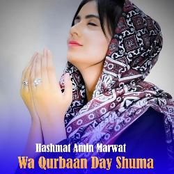 Wa Qurban Day Shuma-AycfSQ5BXUI