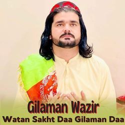 Watan Sakht Daa Gilaman Daa-KQU,HD8Jdnc