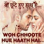 Woh Chhoote Hue Haath Hai