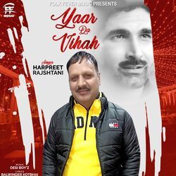 Yaar Da Viah-BDcGezhIXns