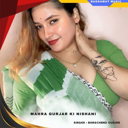 mahra gurjar ki nishani cover art