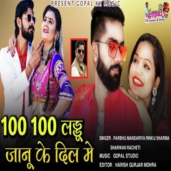 100-100 Laddu Janu Ke Dil Me-GwQYVytYeUE