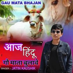 AAJA HINDU GAU MATA BULAVA-BlsNcwBaYUs