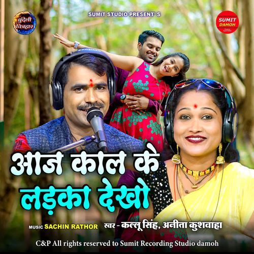 Aaj Kaal Ke Ladka Dekho