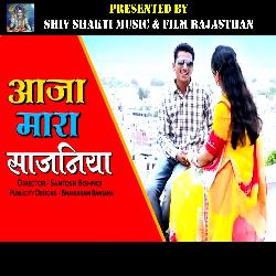 Aaja Mara Sajaniya (Rajasthani)-XQQjewFjQ38