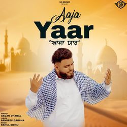 Aaja Yaar