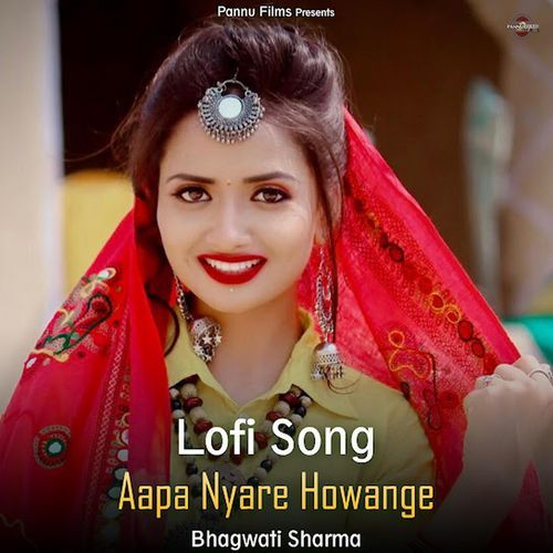 Aapa Nyare Howange (Lofi Remix)