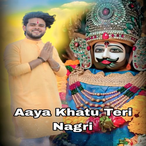 Aaya Khatu Teri Nagri