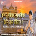 Anand Bhaea Sukh Payeya Mil Gur Govinda