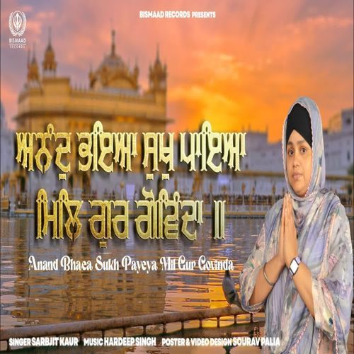 Anand Bhaea Sukh Payeya Mil Gur Govinda