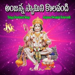 Panchamukhi Nilaya Anjanna-Lx0KQTp4BgU