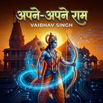 Apne Apne Ram
