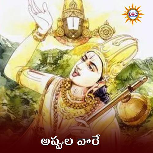 Appula Vaare