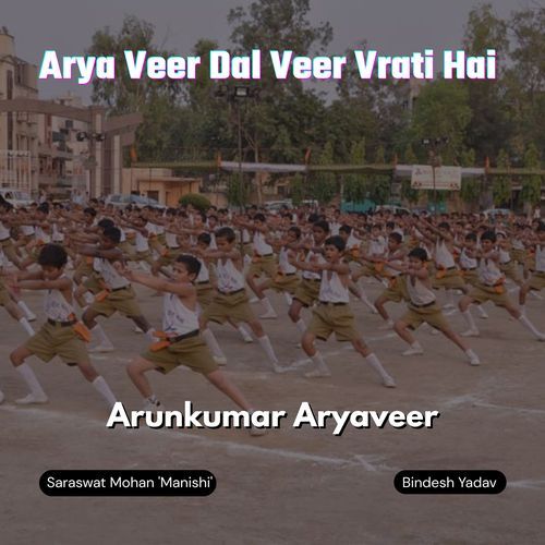 Arya Veer Dal Veer Vrati Hai