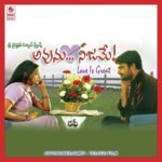 Attha Bhale Adhirindi