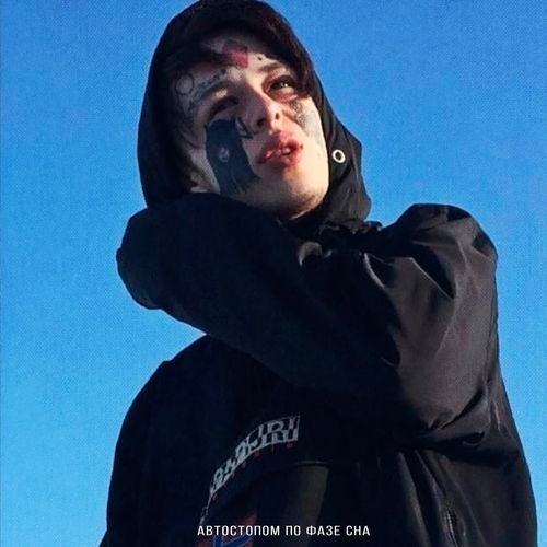 Танцы на Vy большого пса