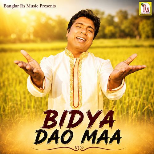 BIDYA DAO MAA