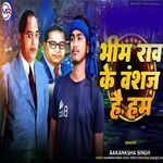 Baba Bhim Ke Vansaj Hai Ham