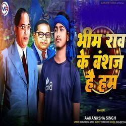 Baba Bhim Ke Vansaj Hai Ham