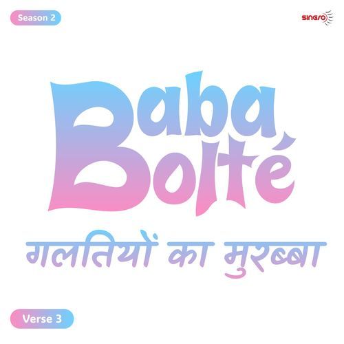 BabaBolte - Galtiyon Ka Murabba
