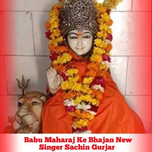 Babu Maharaj Ke Bhajan New