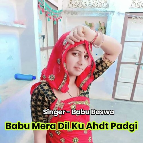 Babu Mera Dil Ku Ahdt Padgi