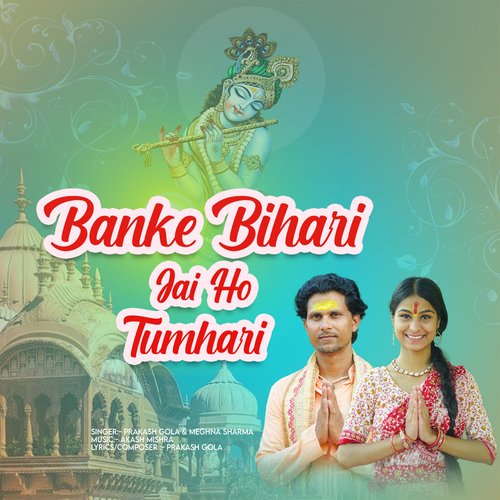 Banke Bihari Jai Ho Tumhari_poster_image