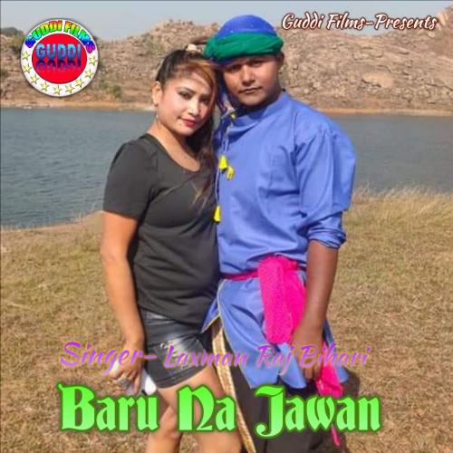 BARU NA JAWAN (Bhojpuri)