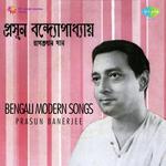 Ami Naki Bhengechhi Tar Bhul