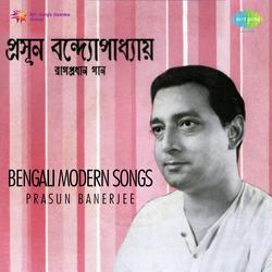  Prasun Banerjee