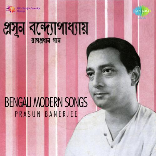 Prasun Banerjee