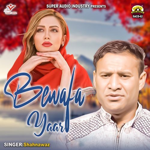Su Dilbar Chu Na Evani