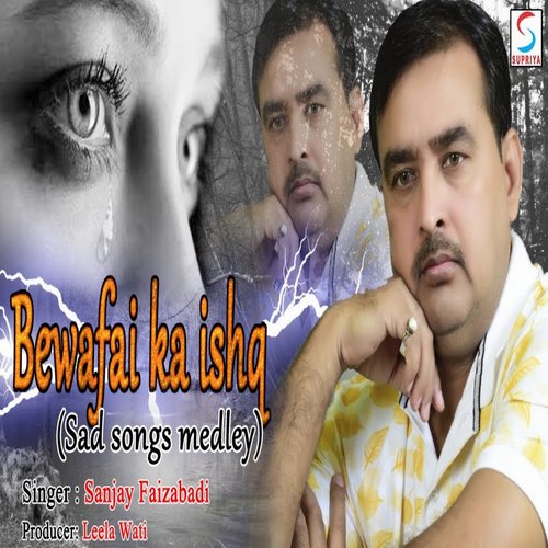 Bewafai Ka Ishq