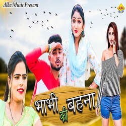 Bhabhi Ki Behna-IhpSAzV5VFw