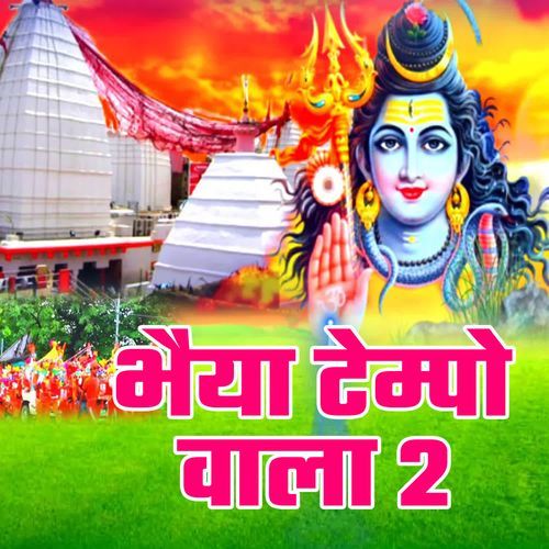 Bhaiya Tempo Vala 2