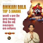 Bhikari Bala Top 5 Janana