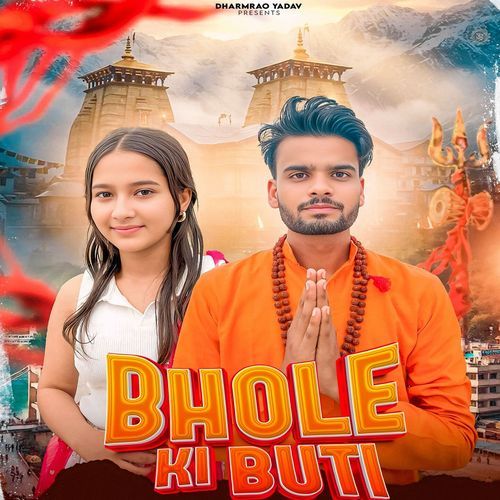 Bhole Ki Butti