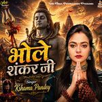 Bhole shankar ji
