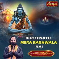 Bholenath Mera Rakhwala Hai