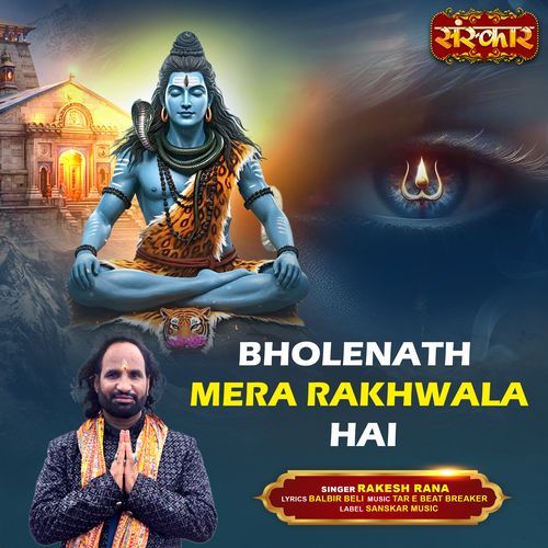 Bholenath Mera Rakhwala Hai