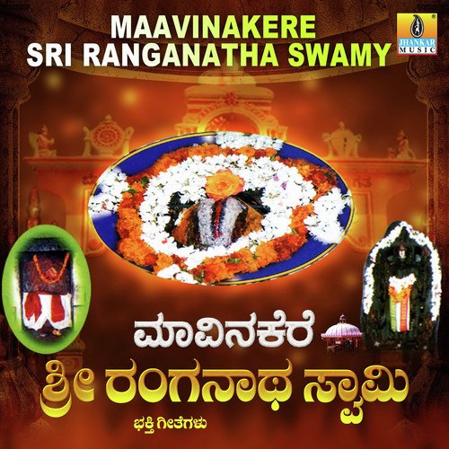Maavinakere Sri Ranganatha Swamy
