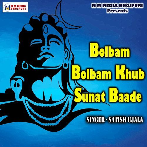 Bolbam Bolbam Khub Sunat Baade