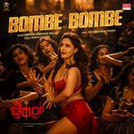 Bombe Bombe (From "Terror")