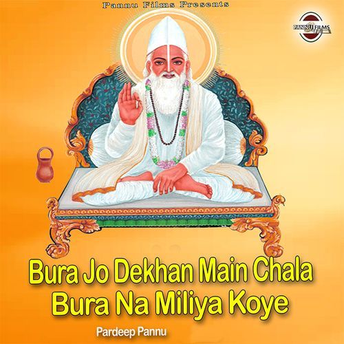 Bura Jo Dekhan Main Chala Bura Na Miliya Koye