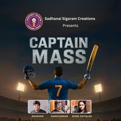 Captain Mass