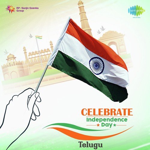 Celebrate Independence Day - Telugu