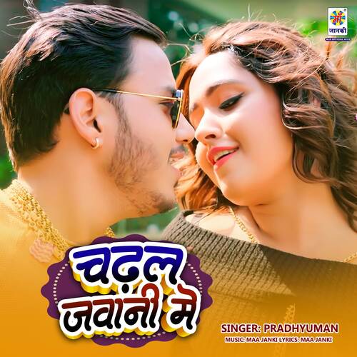 Chadal Jawani Me